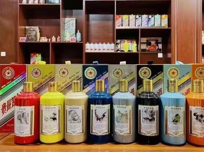 甘孜生肖酒回收